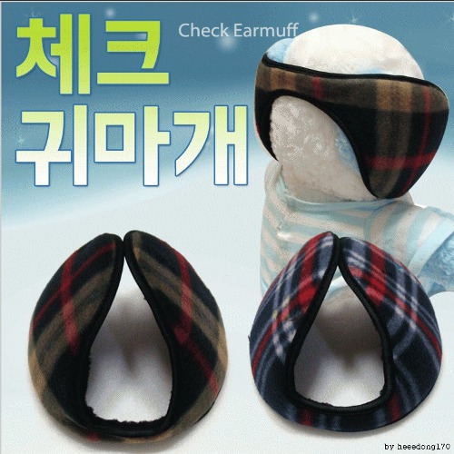 체크 귀마개 귀덮개 체크무늬 왕귀마개 방한용품 남녀공용 겨울필수품 관공서 판촉물