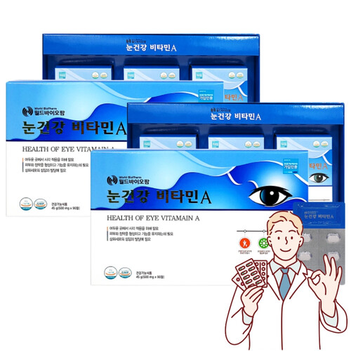 지친 눈을 위한 눈건강 비타민A 수험생 직장인 컴퓨터종사자 장기간 운전자 야간활동 부모님눈건강 선물세트