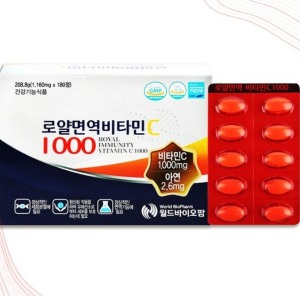 로얄 면역 비타민C1000 