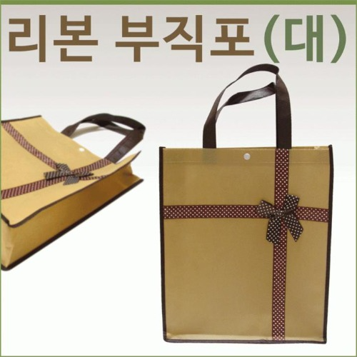 부직포 리본 가방 (대) 장바구니 단체 주문 제작 인쇄 선물용