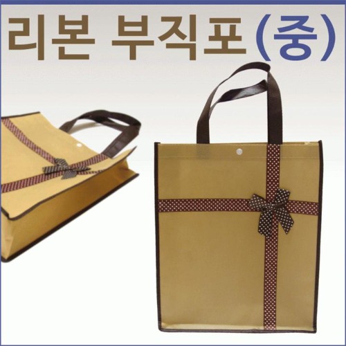 부직포 리본 가방 (중) 장바구니 단체선물 사은품 판촉물